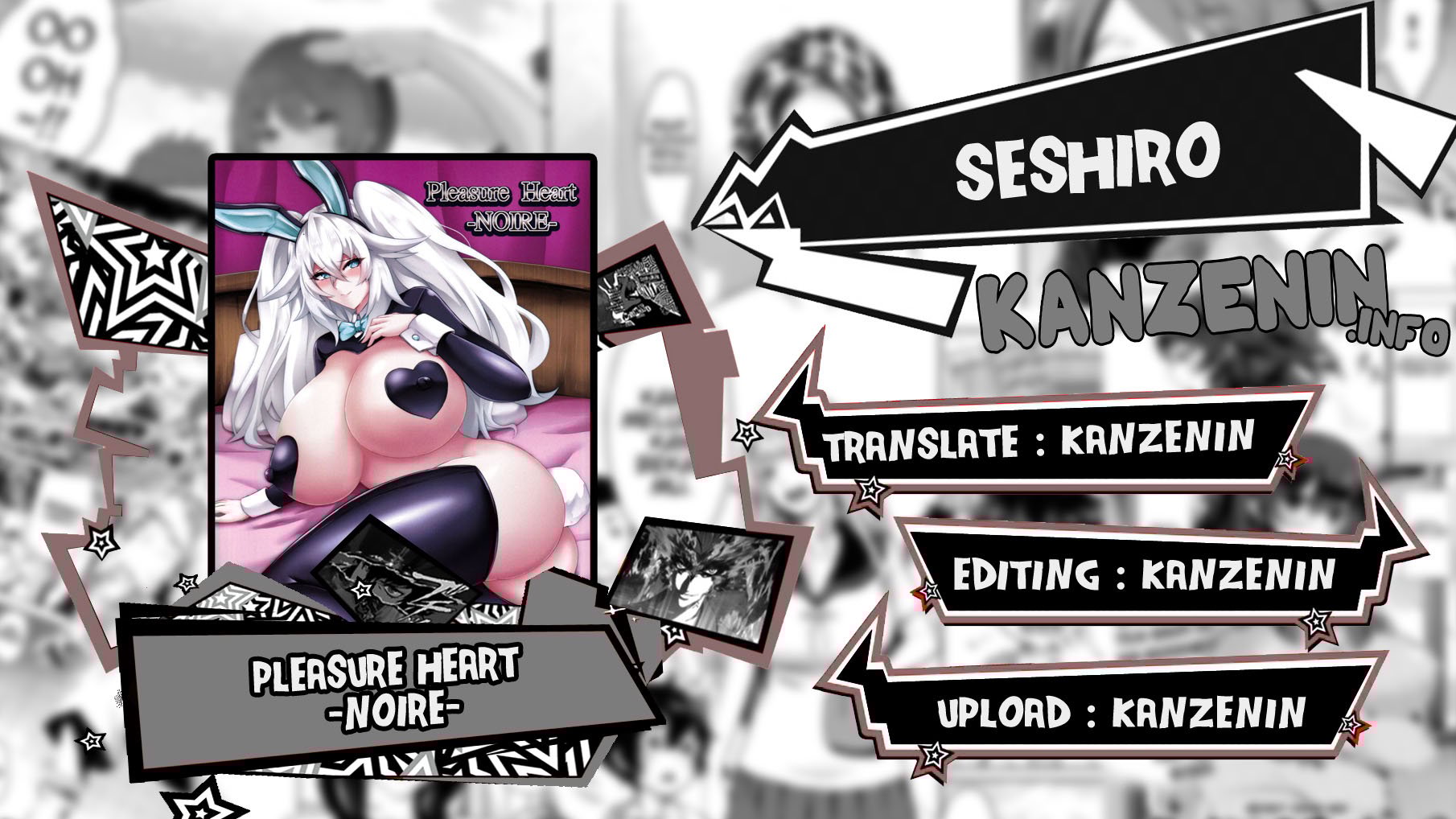 Pleasure Heart -NOIRE- - Chapter 1 1