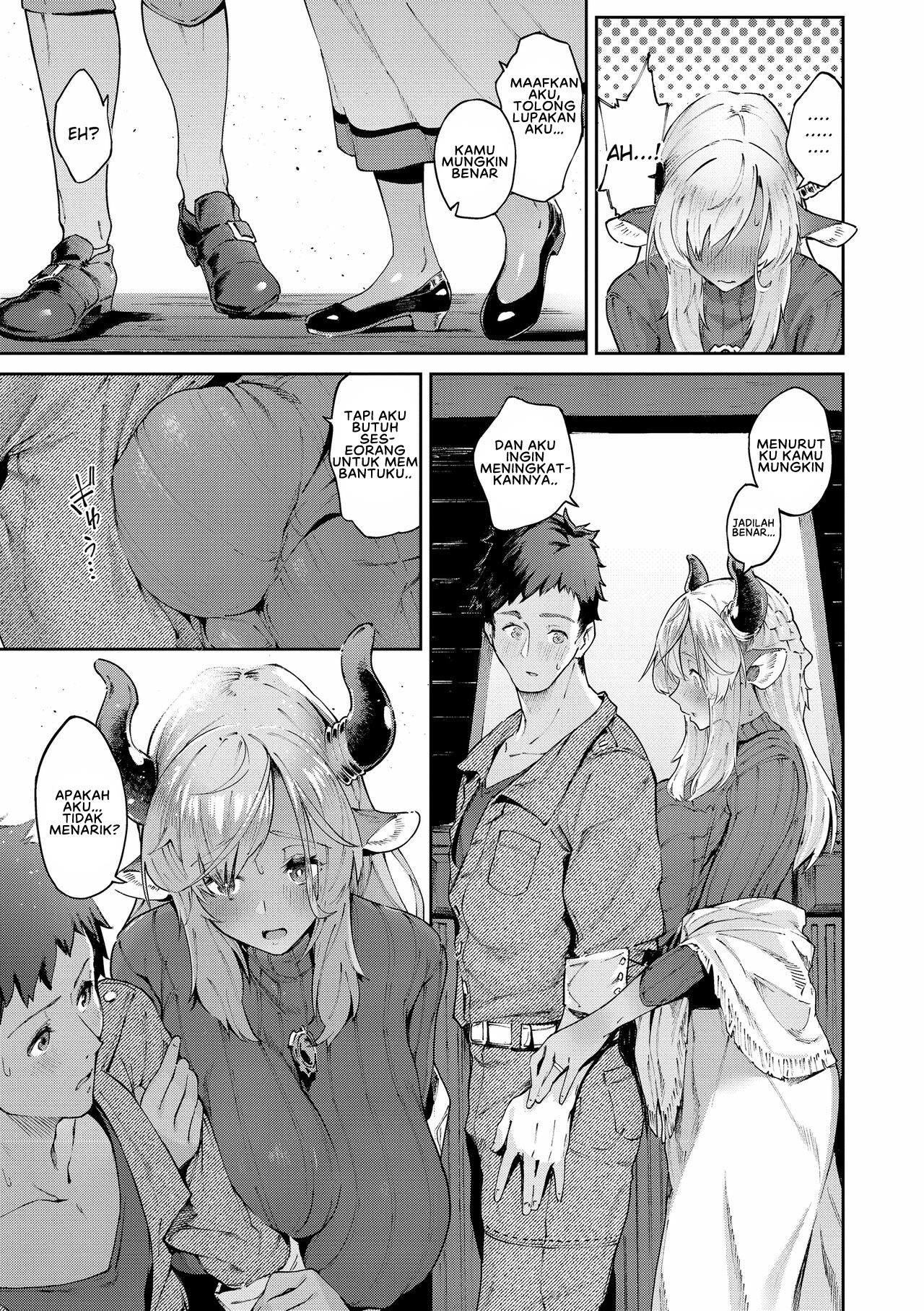 Koi Kankei - Chapter 1 17