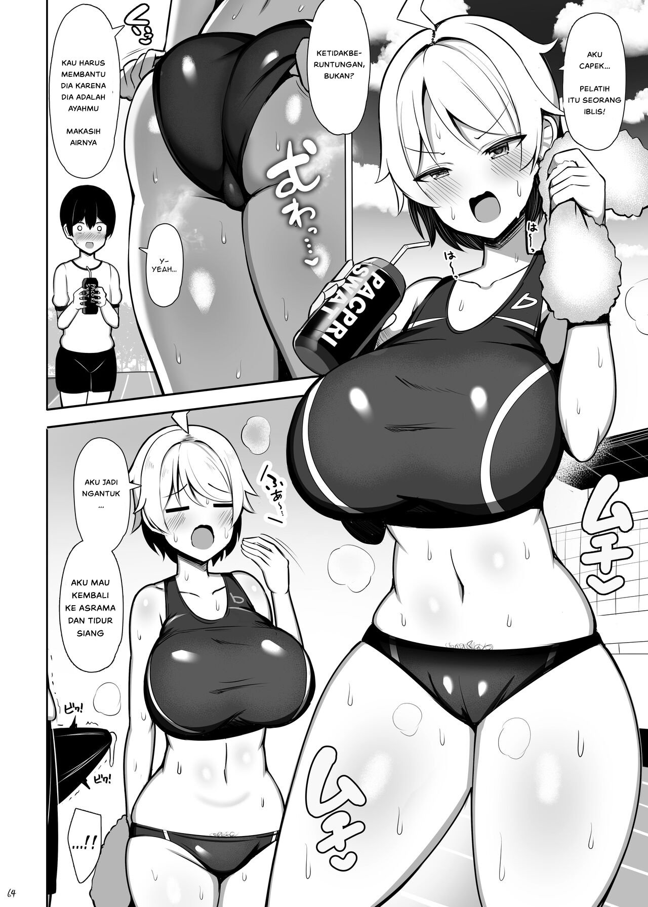 Onee-chan to, Mama to, Honki Koubi - Chapter 1 66