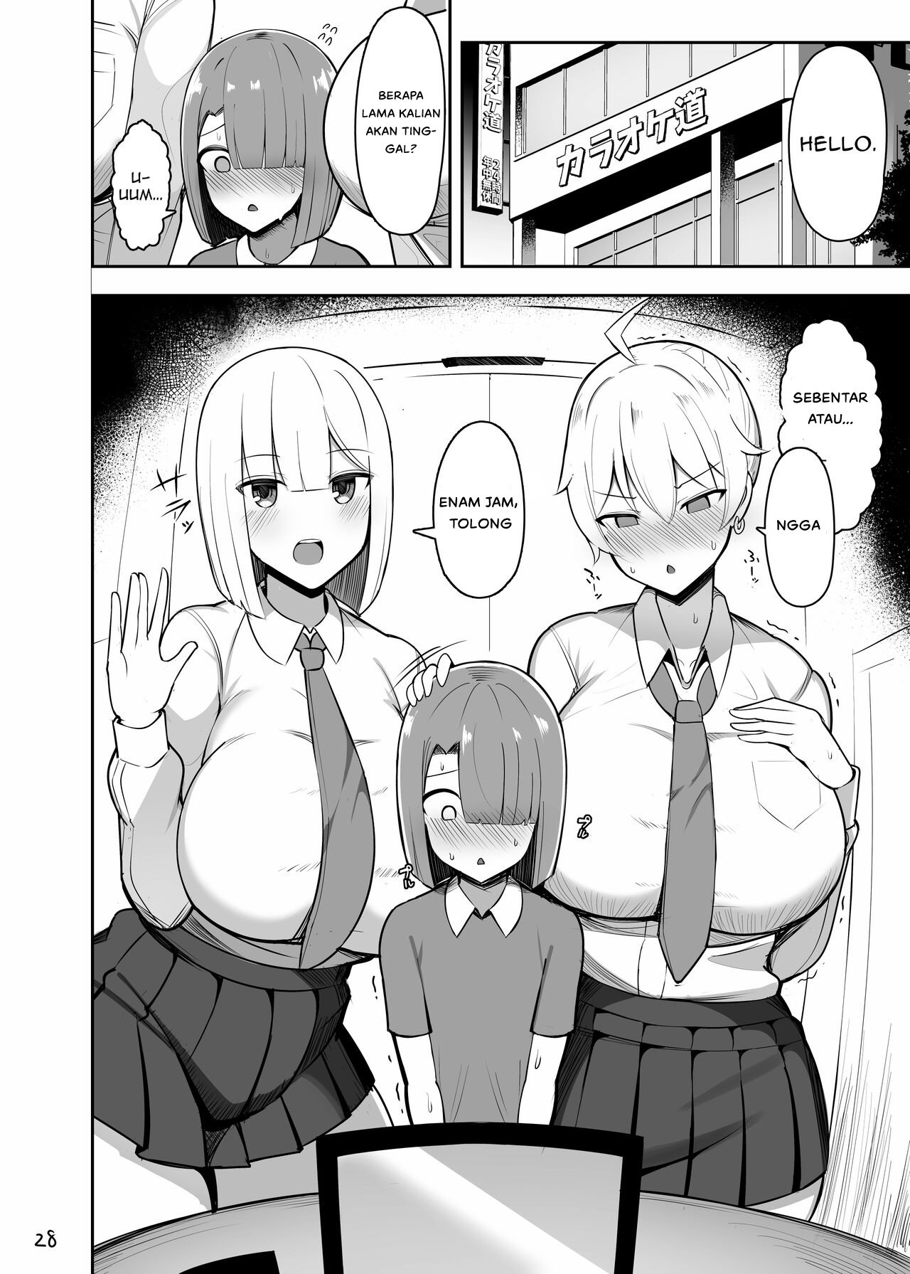 Onee-chan to, Mama to, Honki Koubi - Chapter 1 30