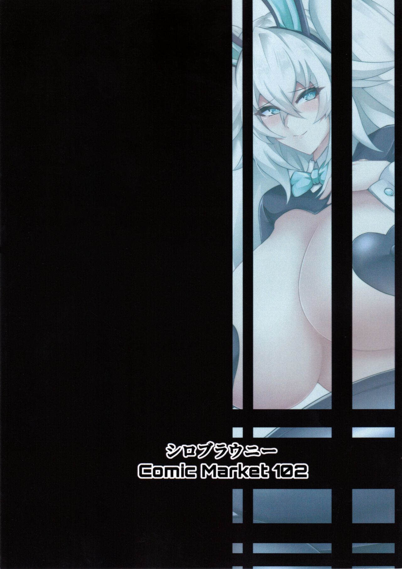 Pleasure Heart -NOIRE- - Chapter 1 28