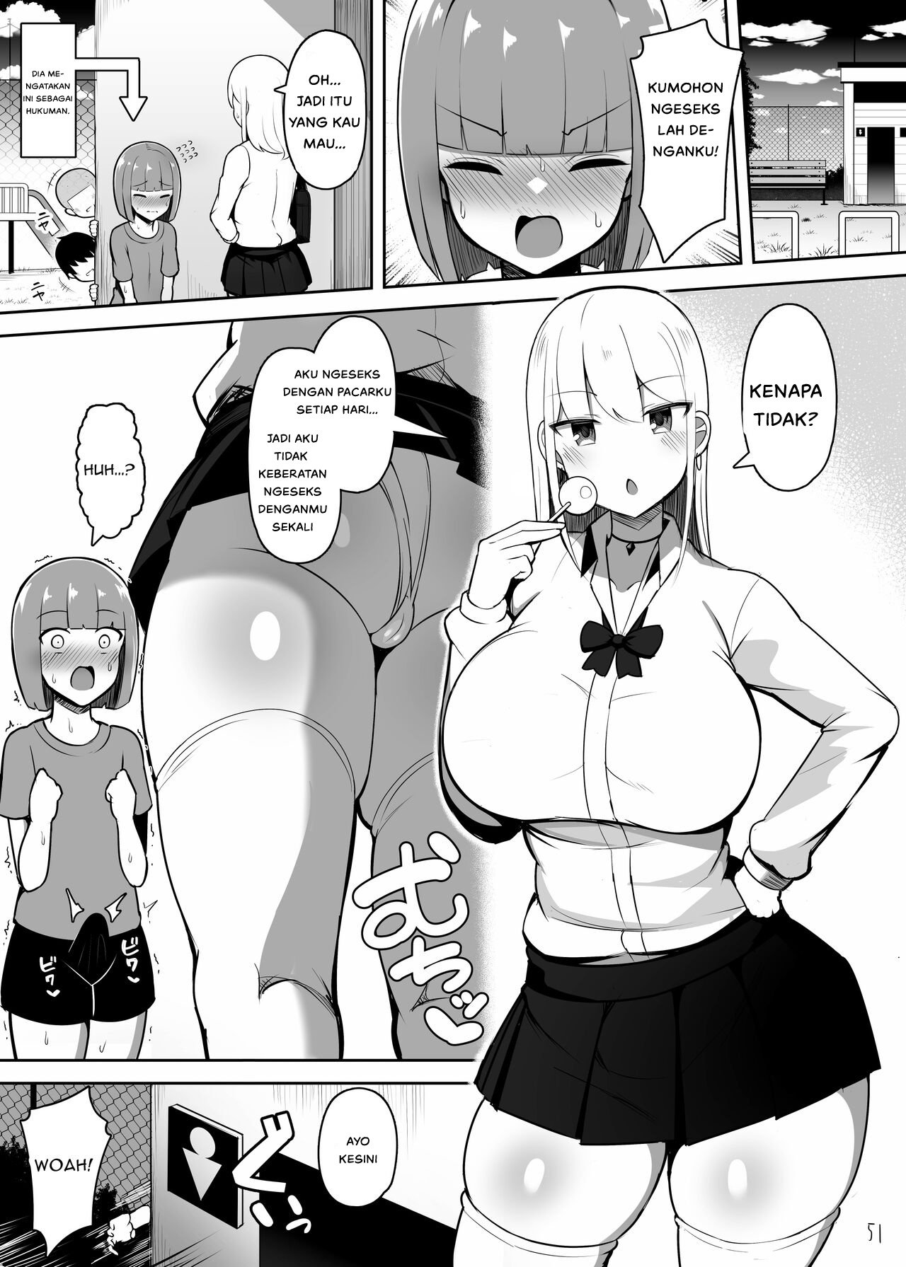 Onee-chan to, Mama to, Honki Koubi - Chapter 1 53
