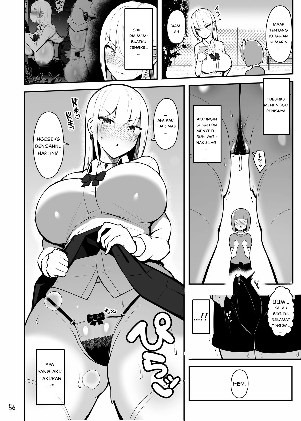 Onee-chan to, Mama to, Honki Koubi - Chapter 1 58