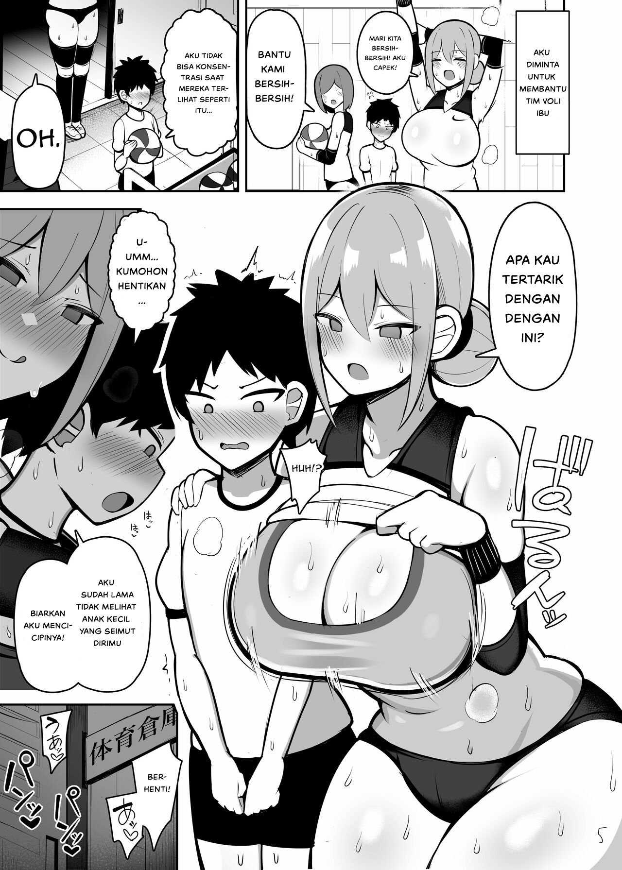 Onee-chan to, Mama to, Honki Koubi - Chapter 1 7