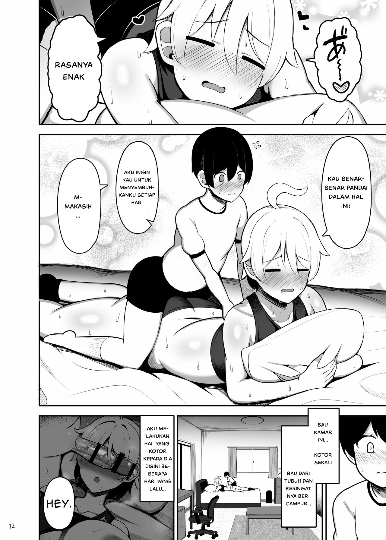 Onee-chan to, Mama to, Honki Koubi - Chapter 1 74