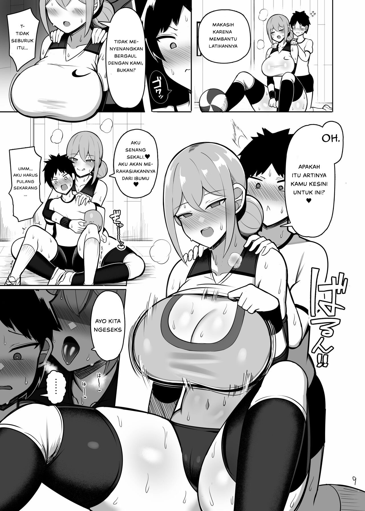 Onee-chan to, Mama to, Honki Koubi - Chapter 1 11