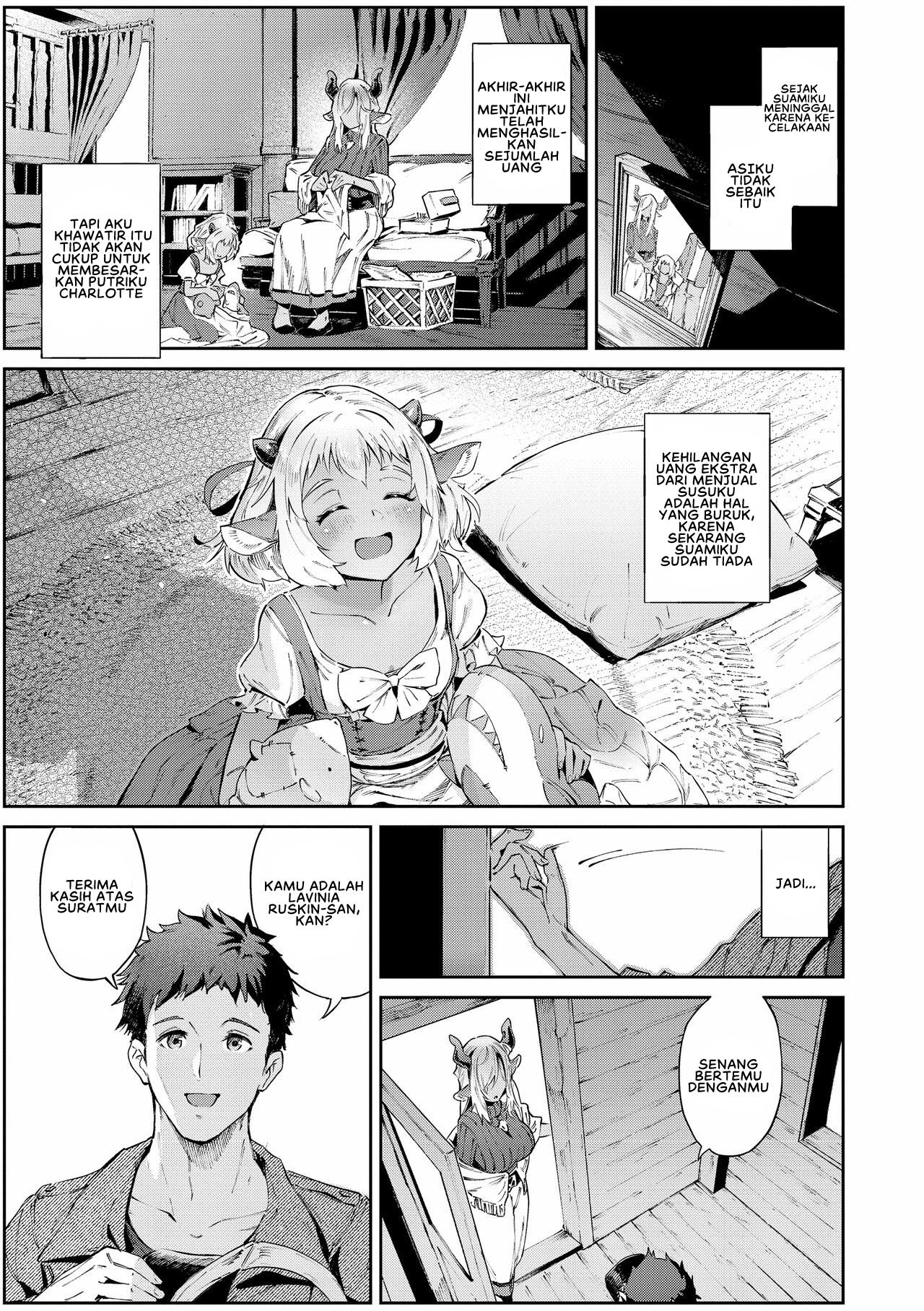 Koi Kankei - Chapter 1 11