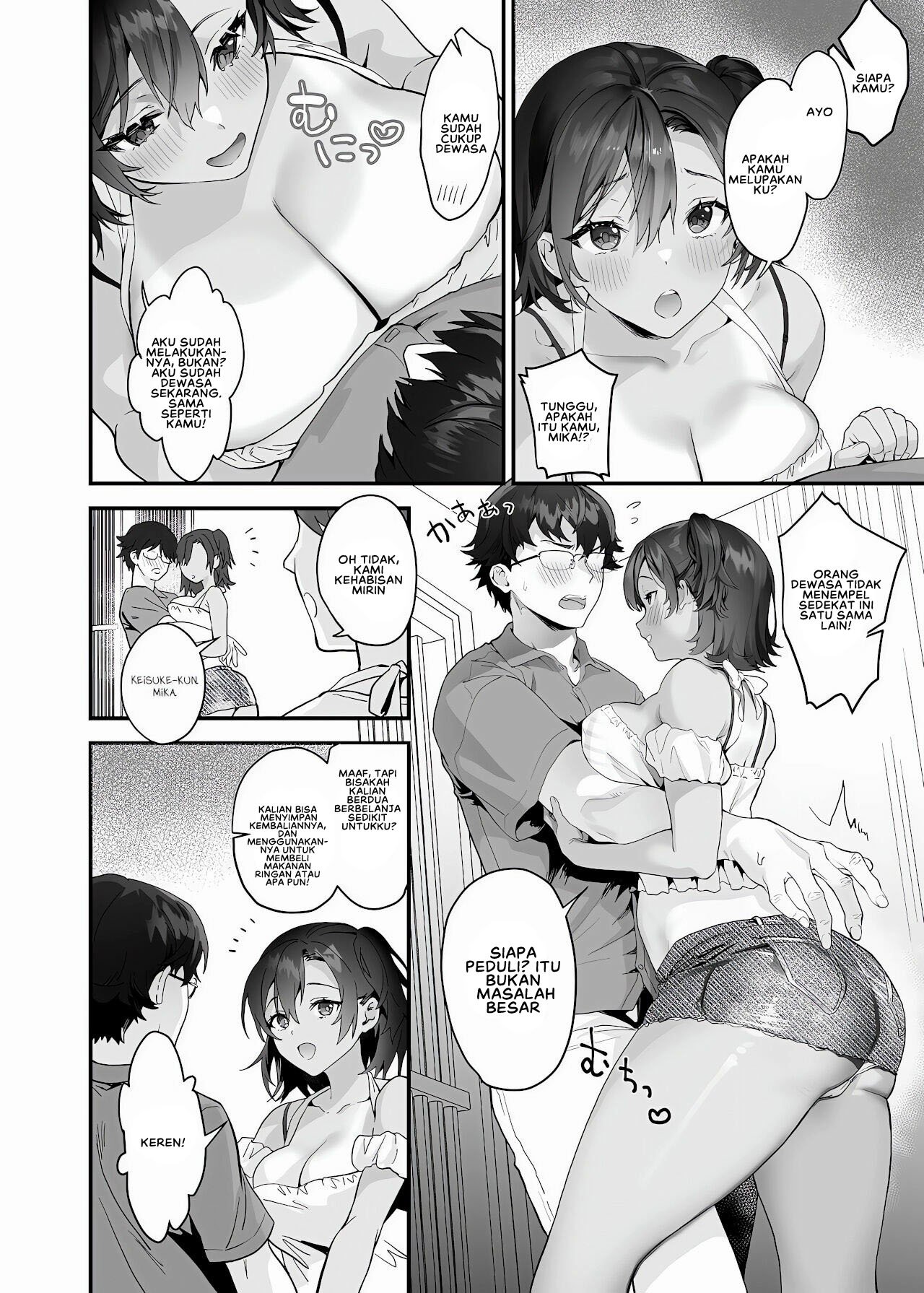 Mou Kodomo ja nain da yo - Chapter 1 5
