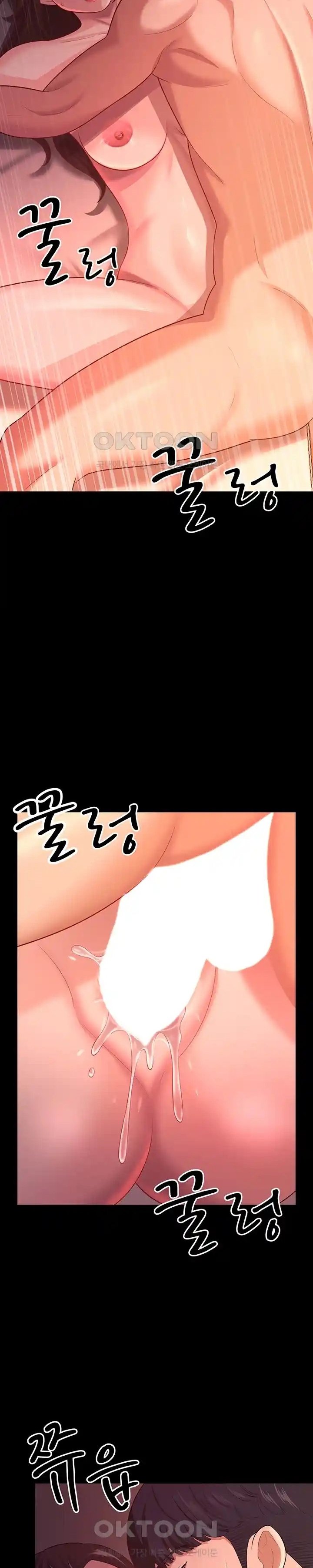 Your Wife Was Amazing - Chapter 20 24