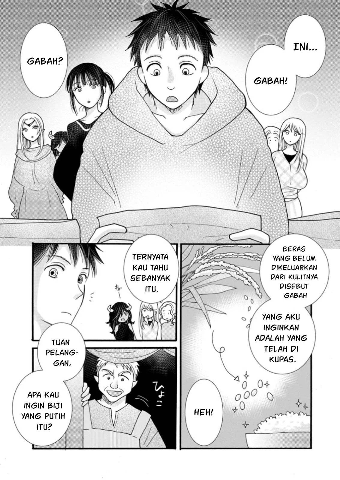 Ataerareta Skill wo Tsukatte Kasei de Isekai Bijotachi to Ichaicha shitai - Chapter 20 31