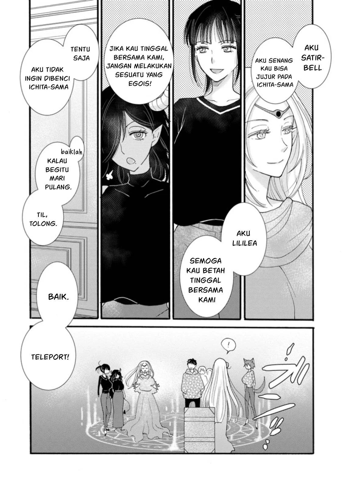 Ataerareta Skill wo Tsukatte Kasei de Isekai Bijotachi to Ichaicha shitai - Chapter 20 35
