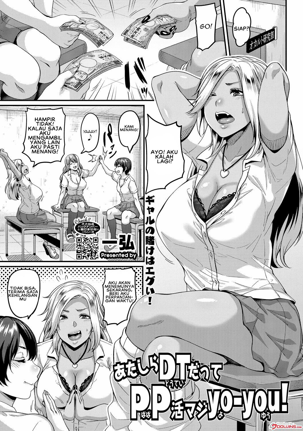 Gal&#8217;s Bitch Shijou Shugi! - Chapter 4 3