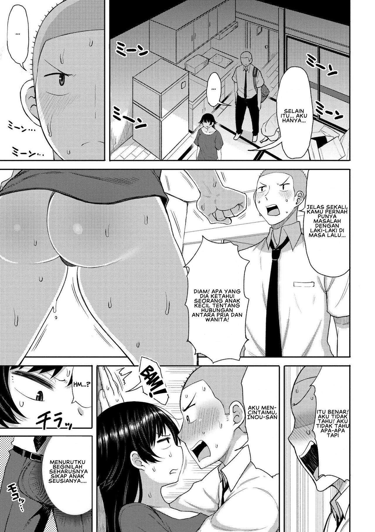 Tsumamama Tachi to Manman - Chapter 6 5