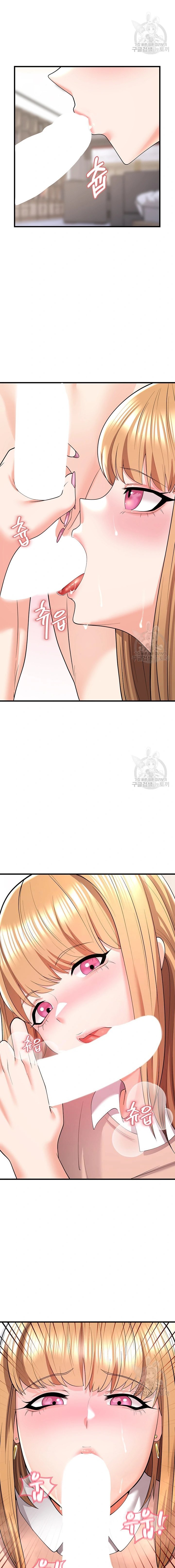 Sextertainment - Chapter 6 17