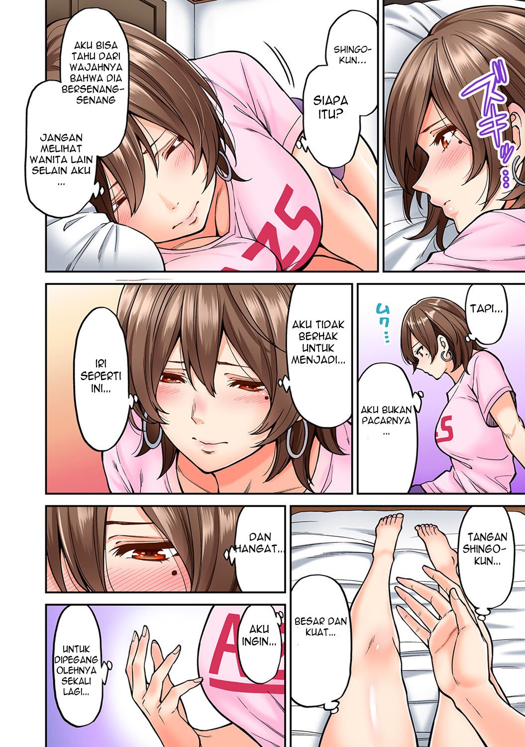 Hatsujou Munmun Massage! - Chapter 7 7