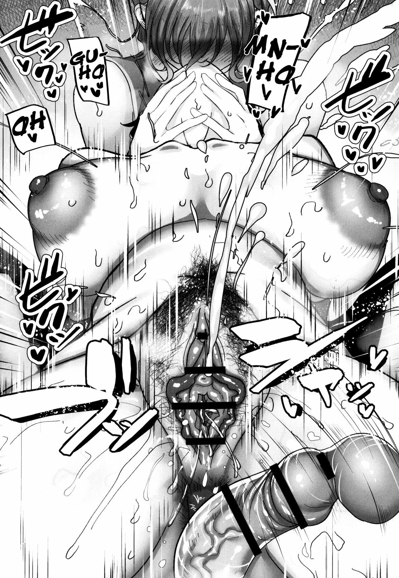S-ken K-shi Shakaijin Joshi Volleyball Circle no Jijou 2 - Chapter 7 22