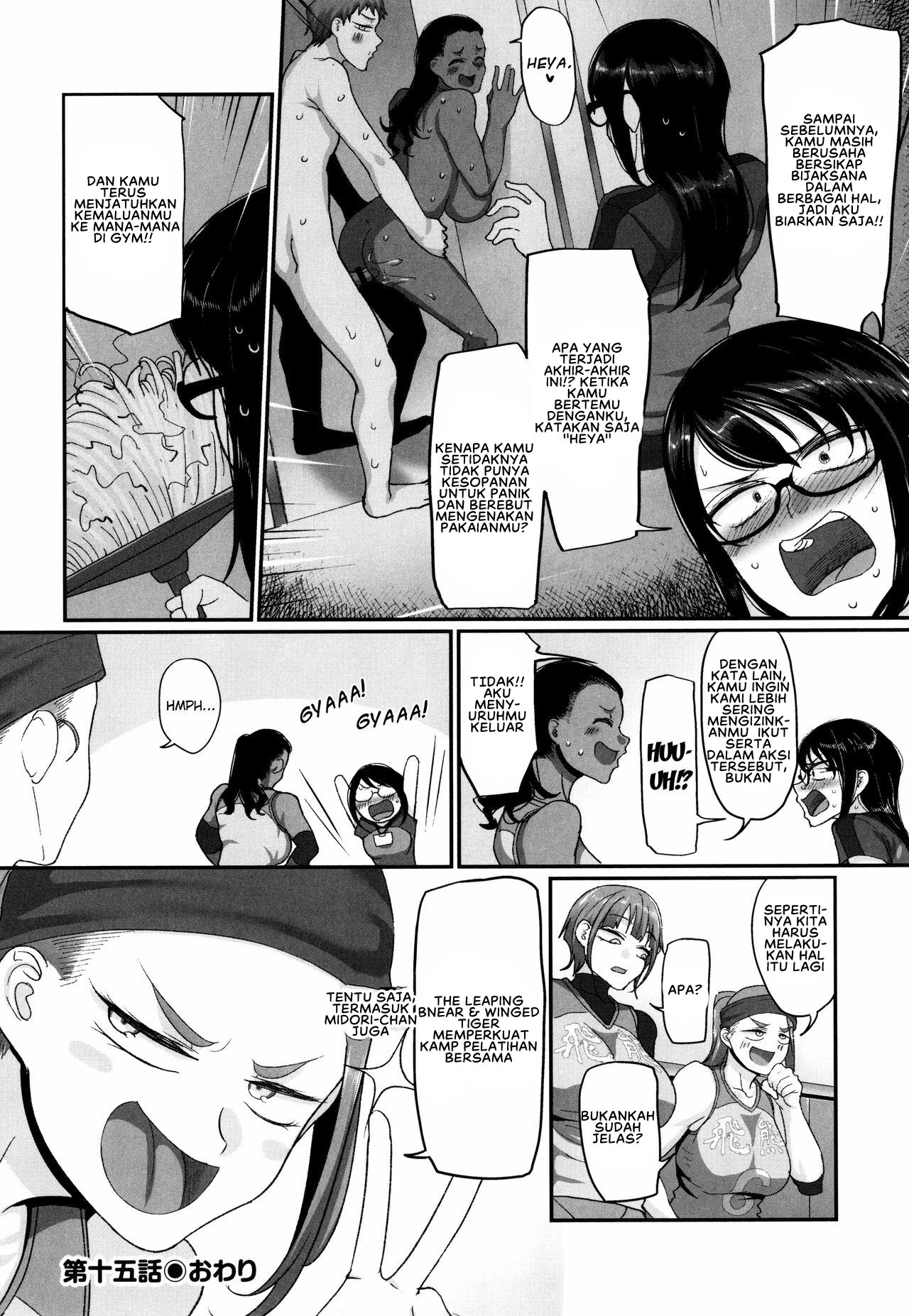 S-ken K-shi Shakaijin Joshi Volleyball Circle no Jijou 2 - Chapter 7 25