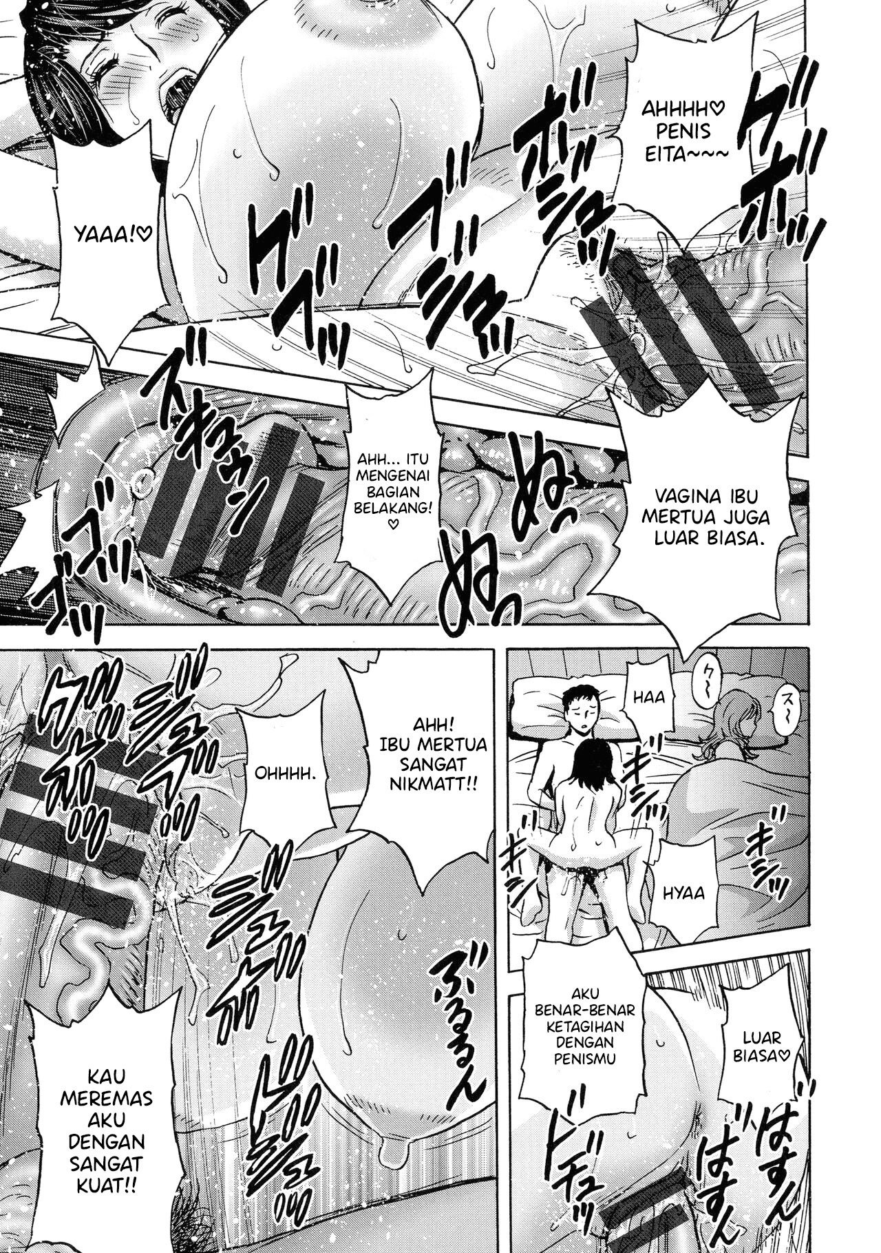 Torokeru Yomehaha - Chapter 5 16