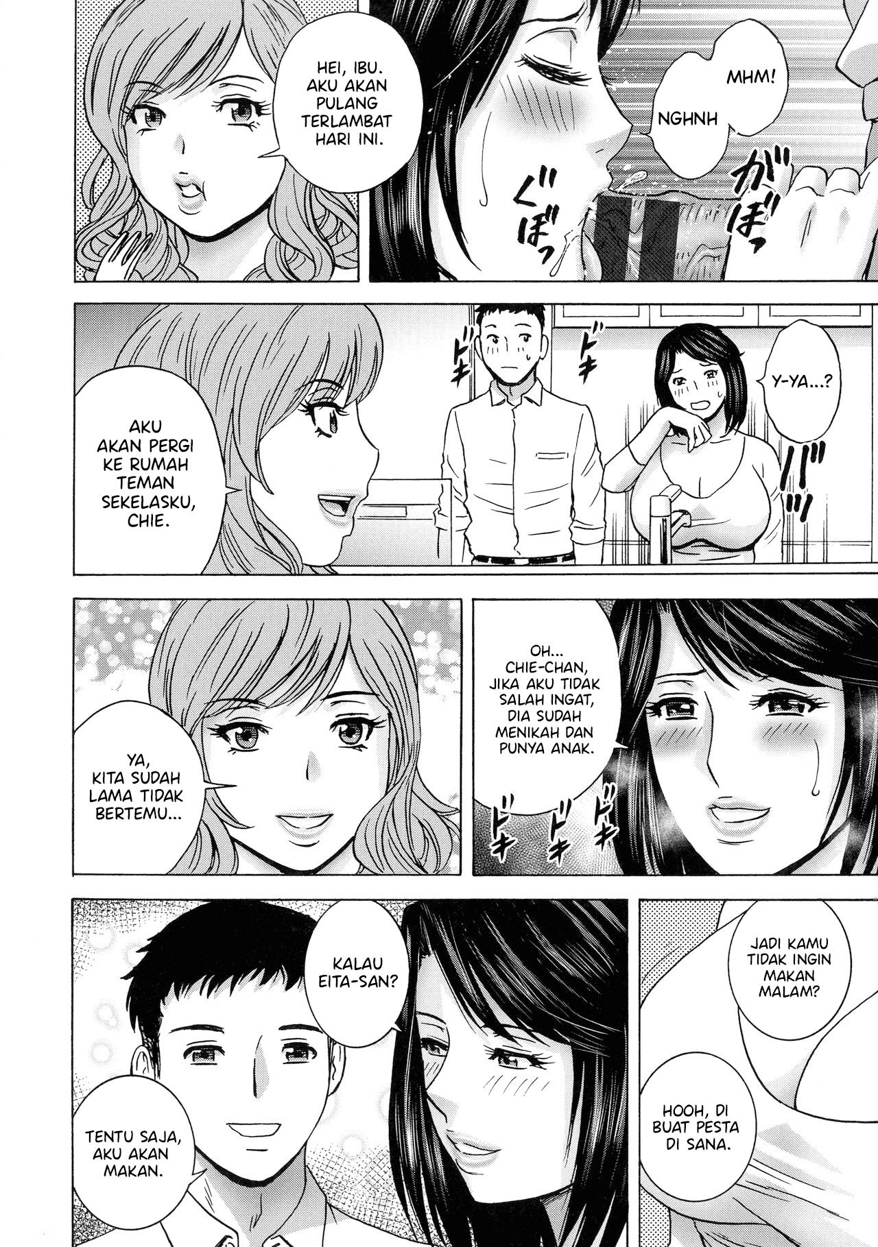 Torokeru Yomehaha - Chapter 5 3