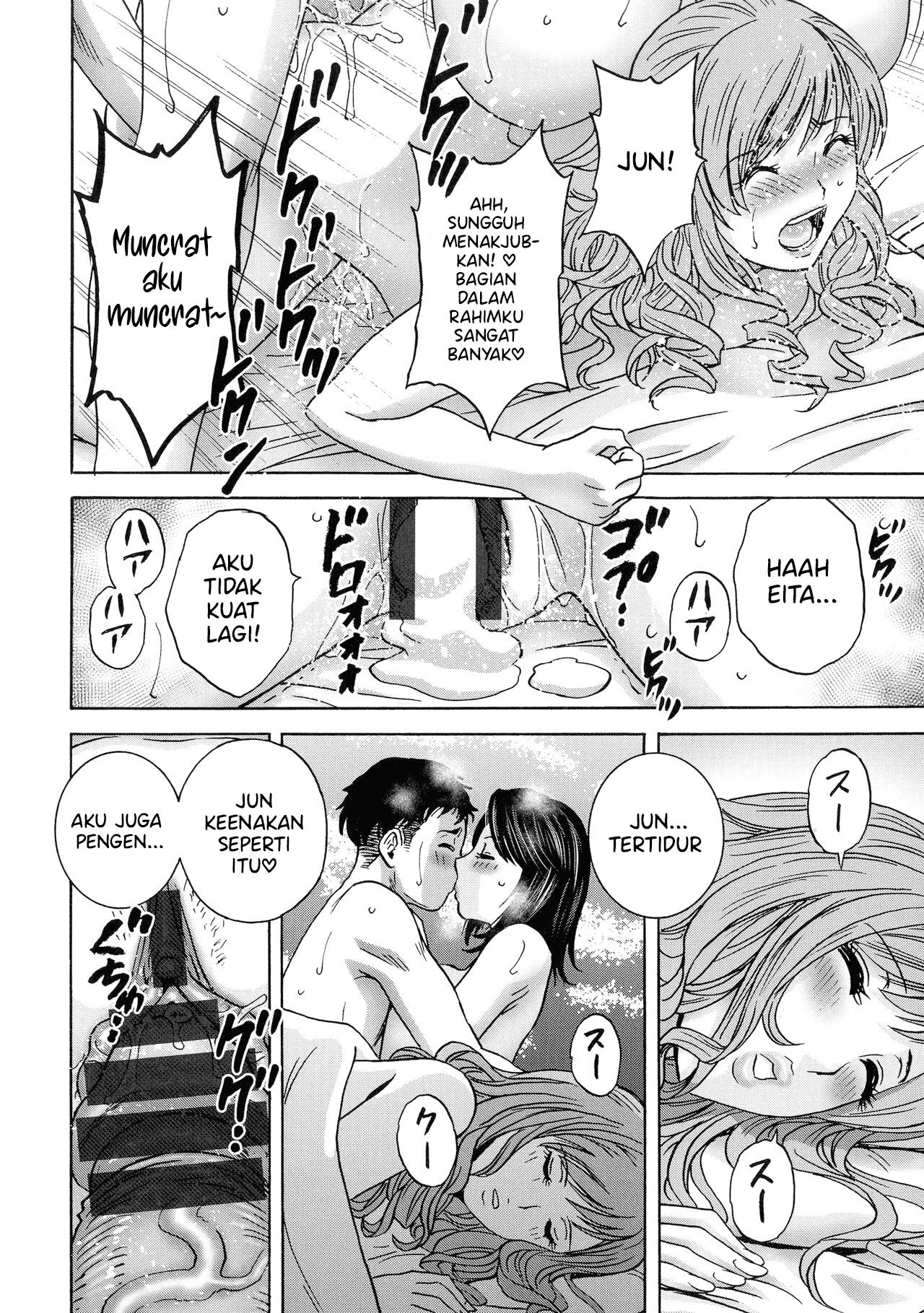Torokeru Yomehaha - Chapter 5 15