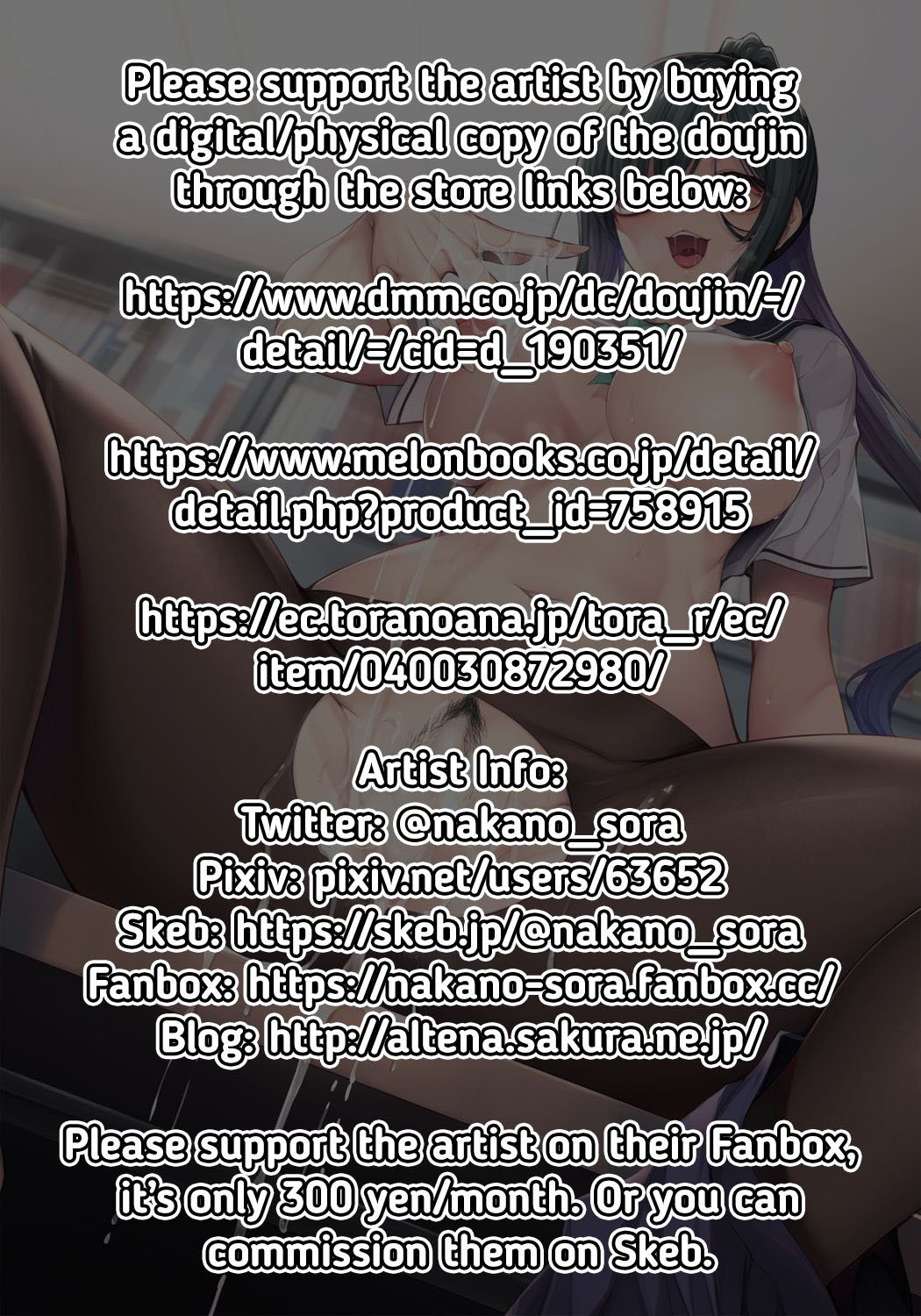 SISUANA – Sister Hole - Chapter 3 4
