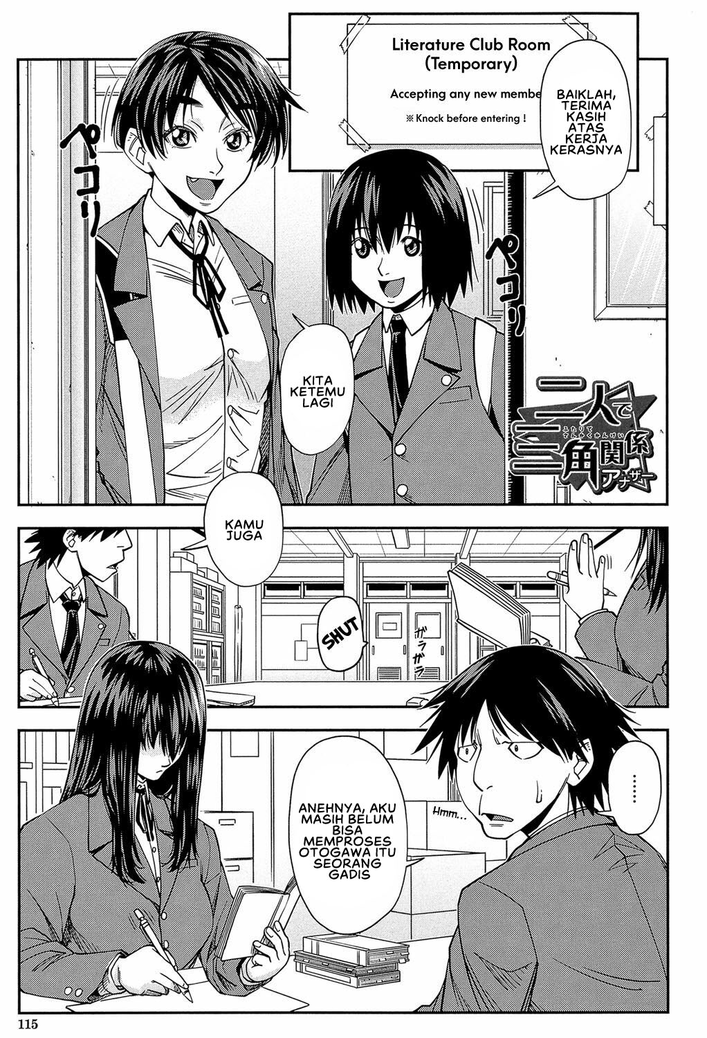 Yarareru Mae ni Yare - Chapter 3 3