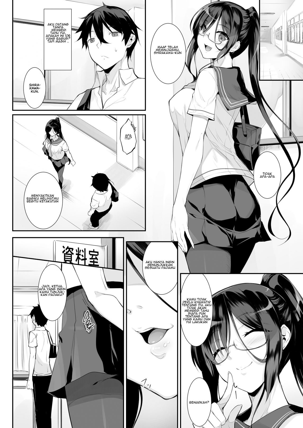 SISUANA – Sister Hole - Chapter 3 6