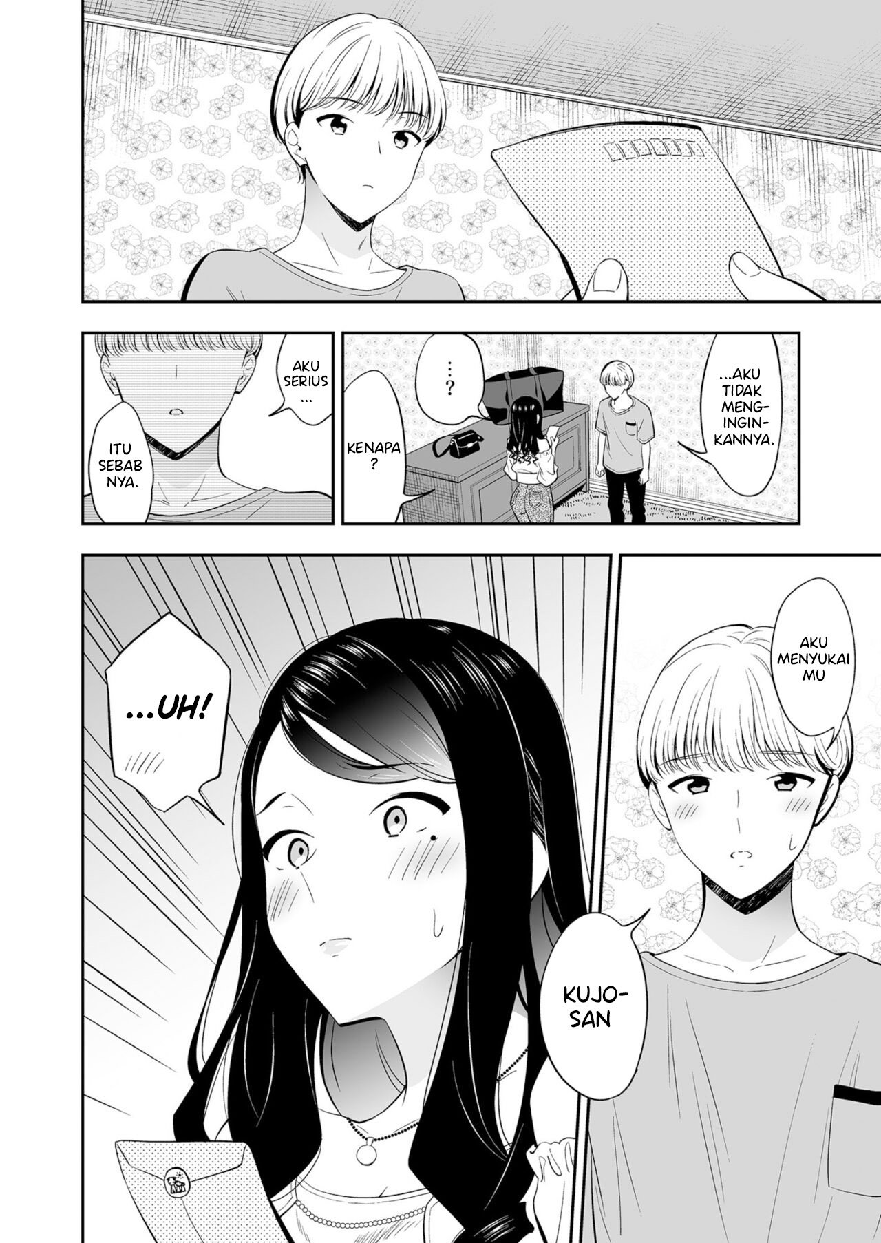 Suki nano wa Anata dake - Chapter 3 27