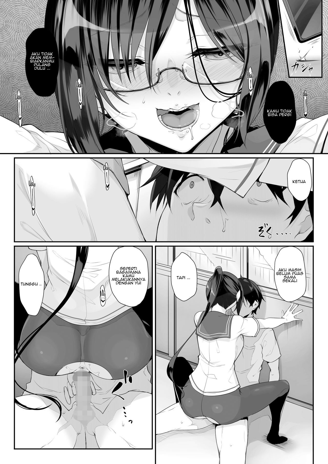 SISUANA – Sister Hole - Chapter 3 16