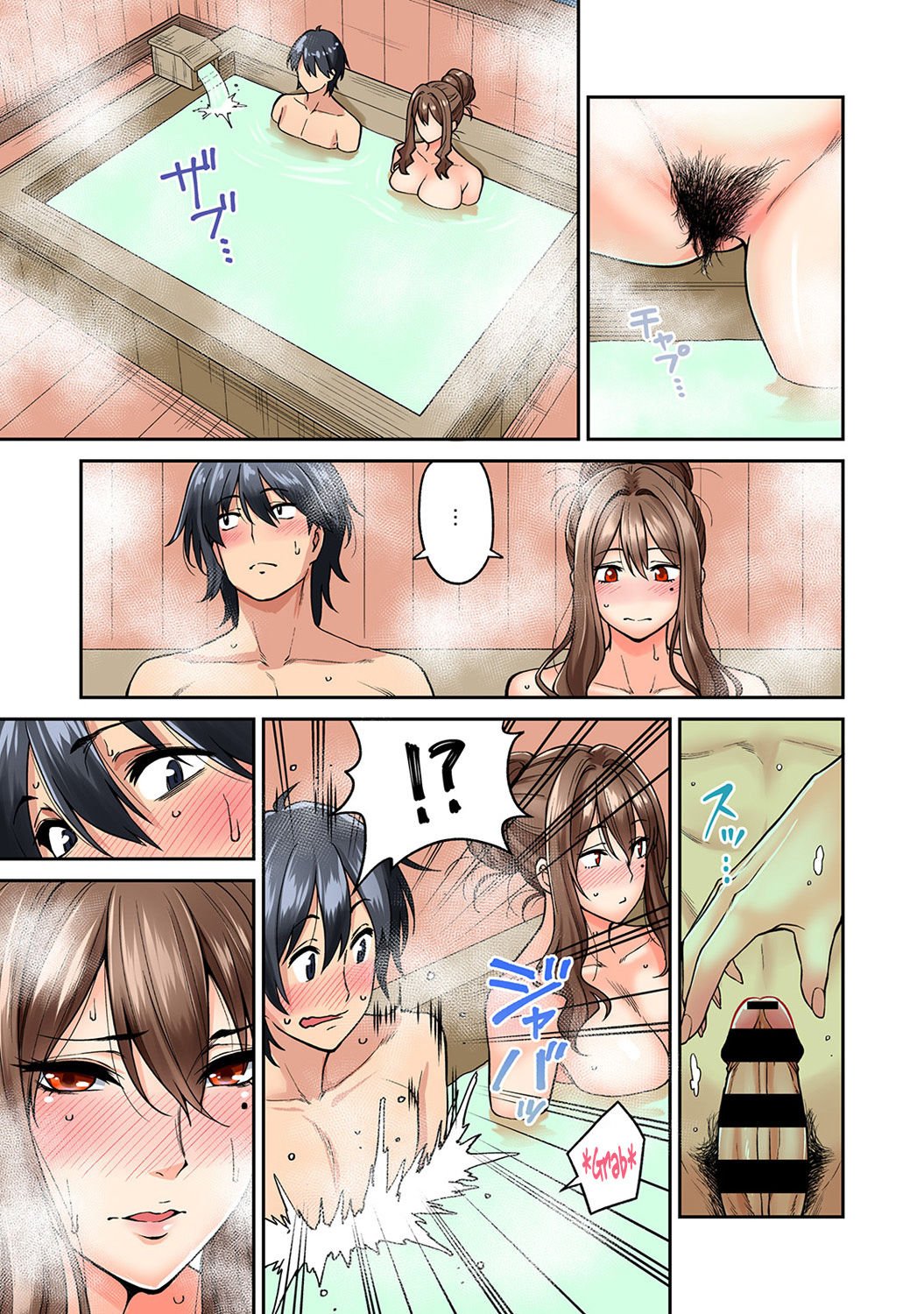 Hatsujou Munmun Massage! - Chapter 3 20