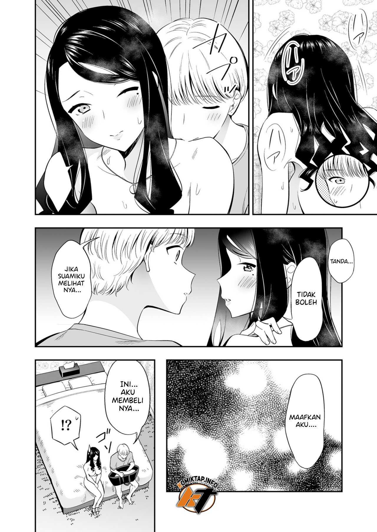 Suki nano wa Anata dake - Chapter 3 19