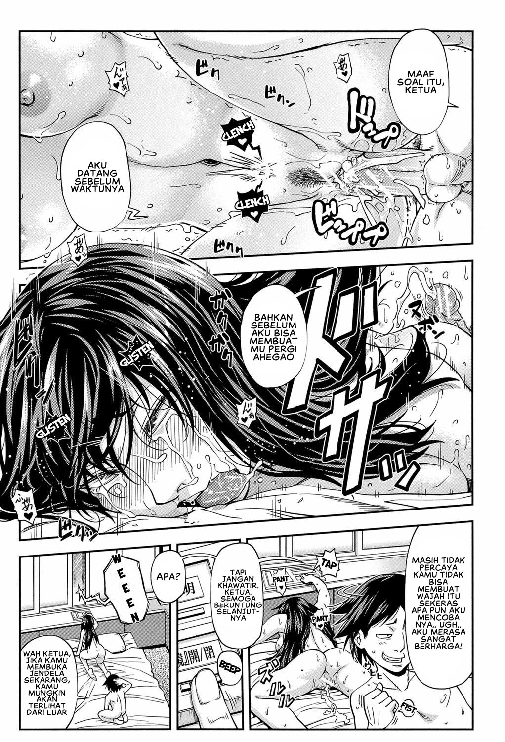 Yarareru Mae ni Yare - Chapter 3 27