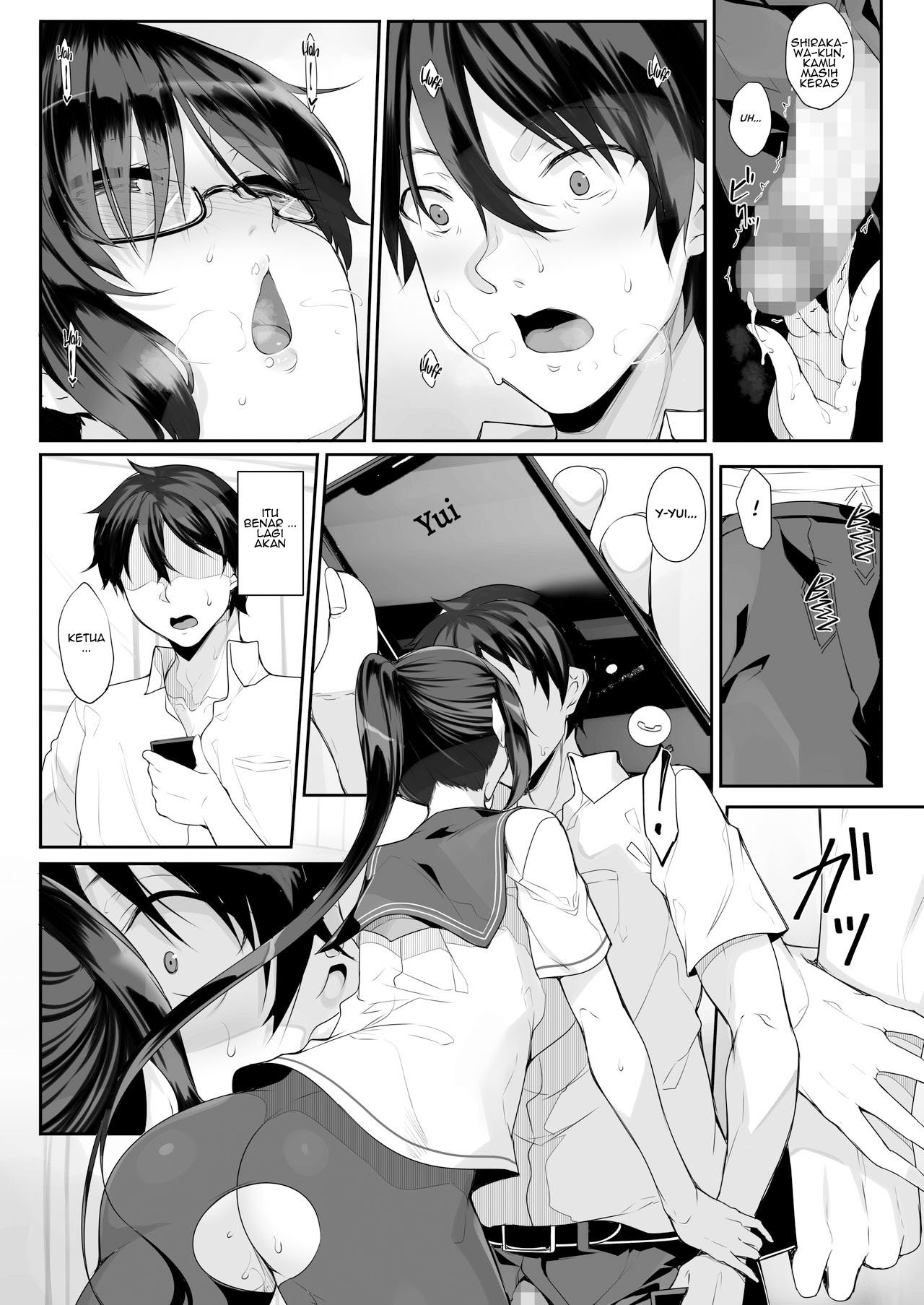 SISUANA – Sister Hole - Chapter 3 15