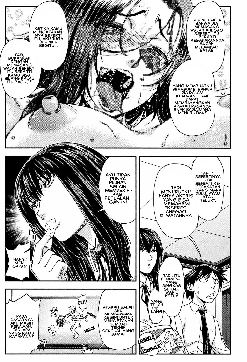 Yarareru Mae ni Yare - Chapter 3 9