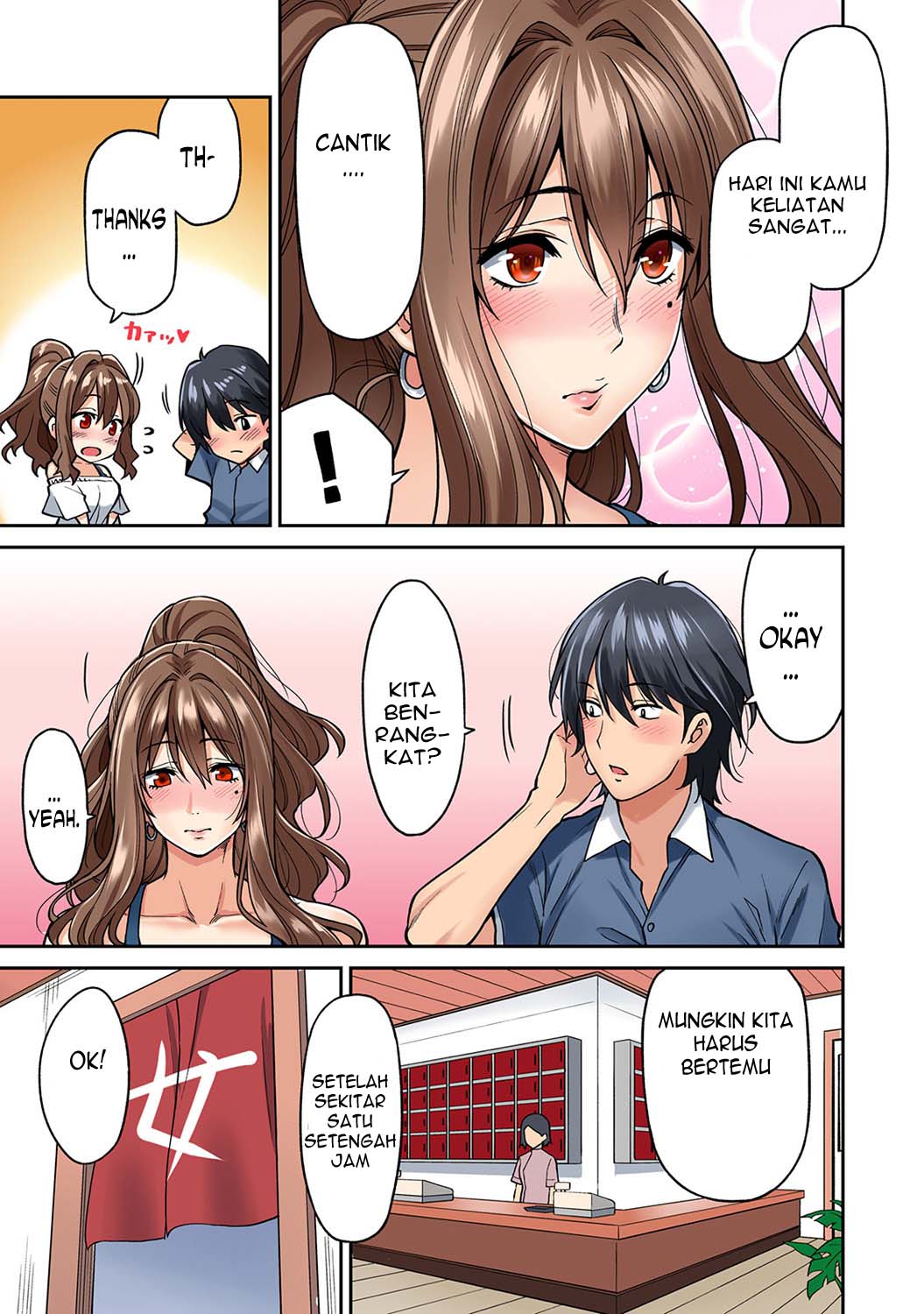 Hatsujou Munmun Massage! - Chapter 3 14