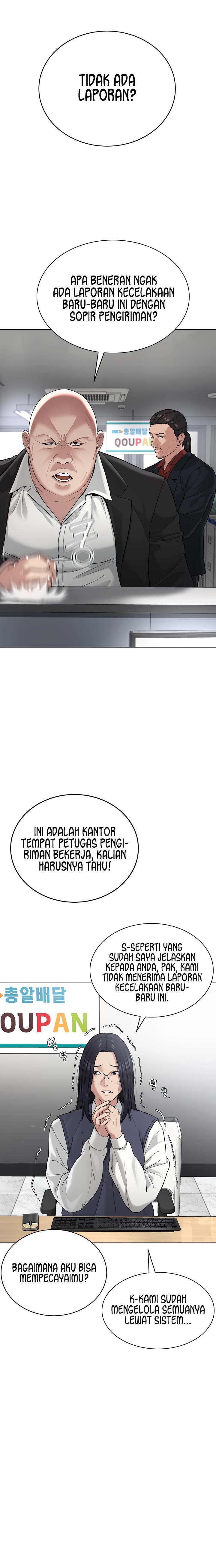 I Am a Cult Leader (I’m The Leader Of A Cult) - Chapter 05 2