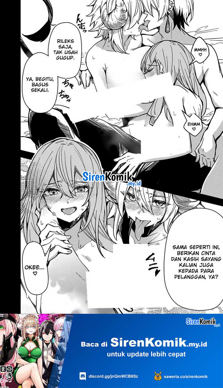 Goinkyo Maou-sama no Kaerizaki - Chapter 06 11