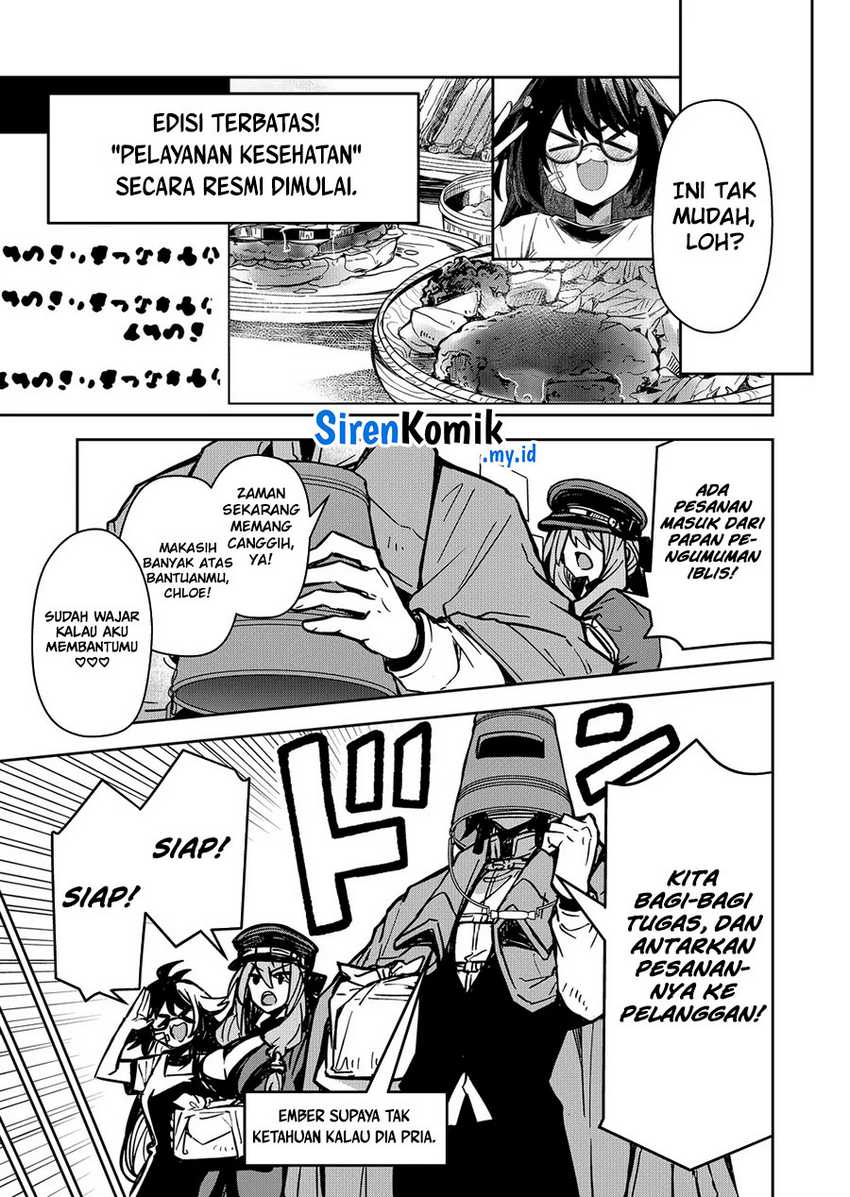 Goinkyo Maou-sama no Kaerizaki - Chapter 06 14