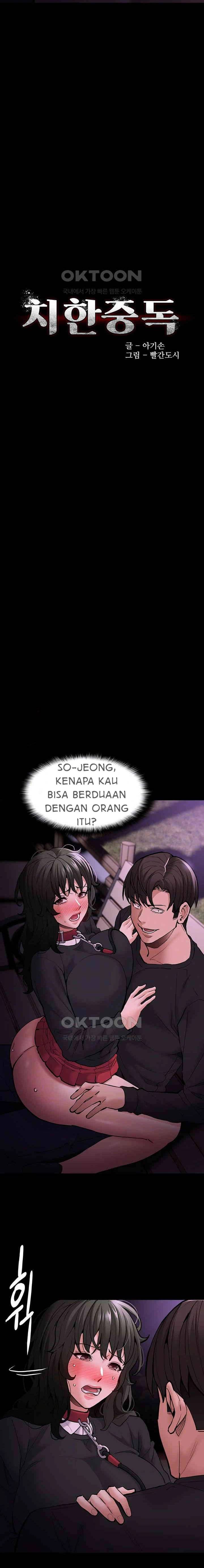 Wicked Diary - Chapter 89 2