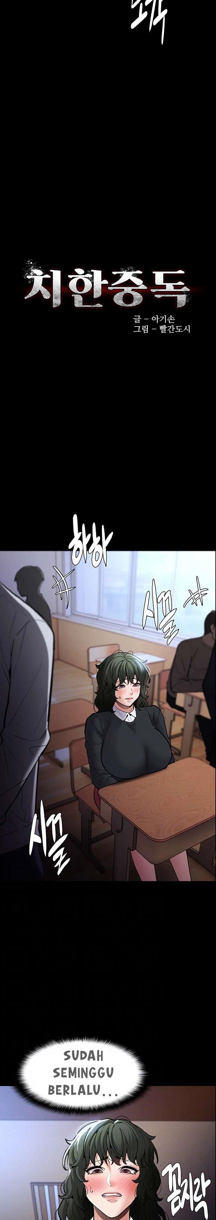 Wicked Diary - Chapter 84 4