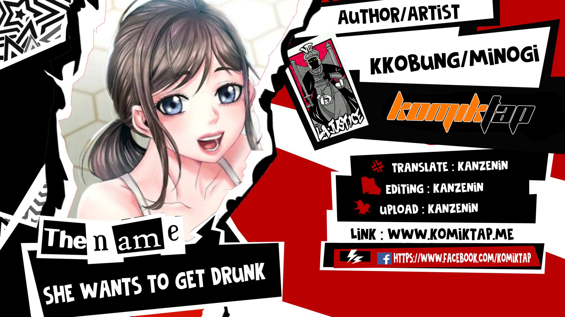 She wants to get drunk - Chapter 74 1