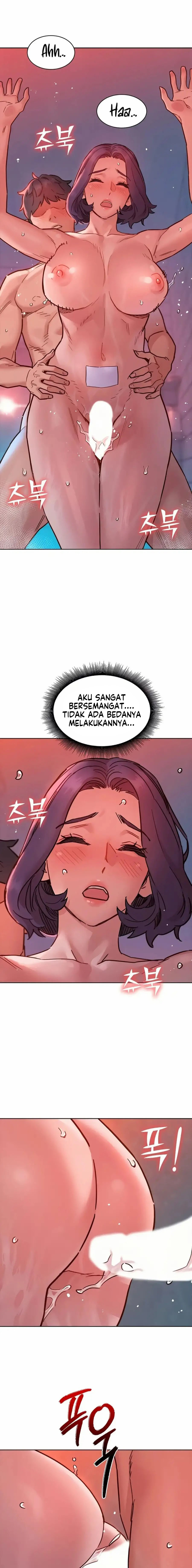 Let&#8217;s Hang Out from Today - Chapter 71 17