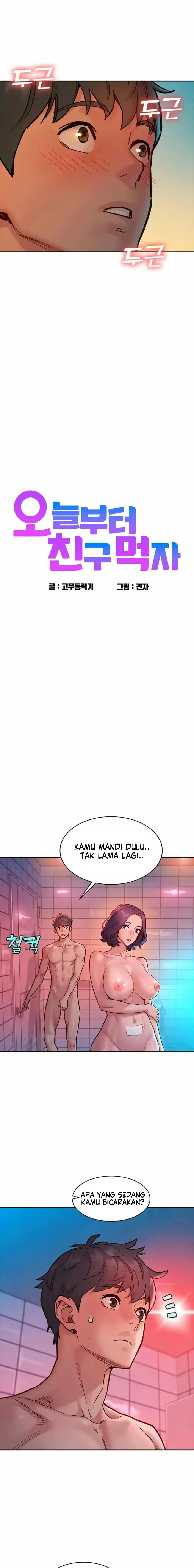 Let&#8217;s Hang Out from Today - Chapter 71 4