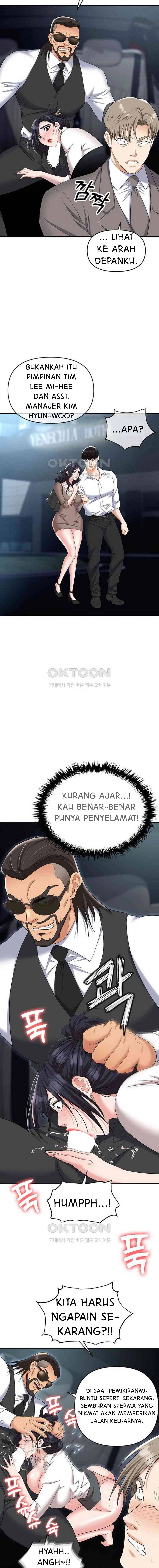 Trap (Park Min) - Chapter 77 7