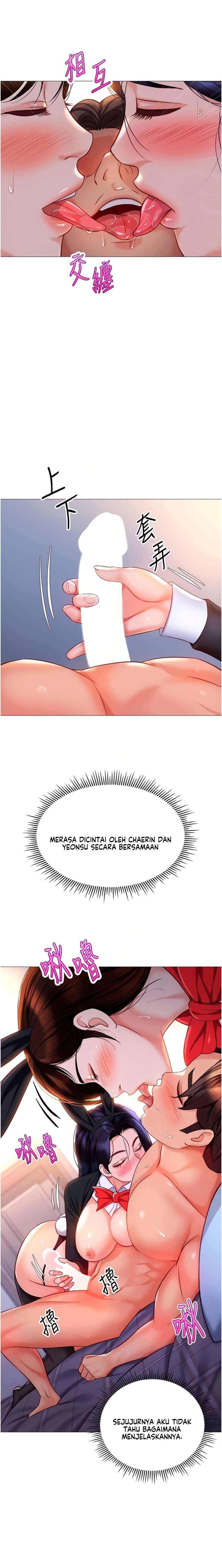 Daughter Friend - Chapter 115 10
