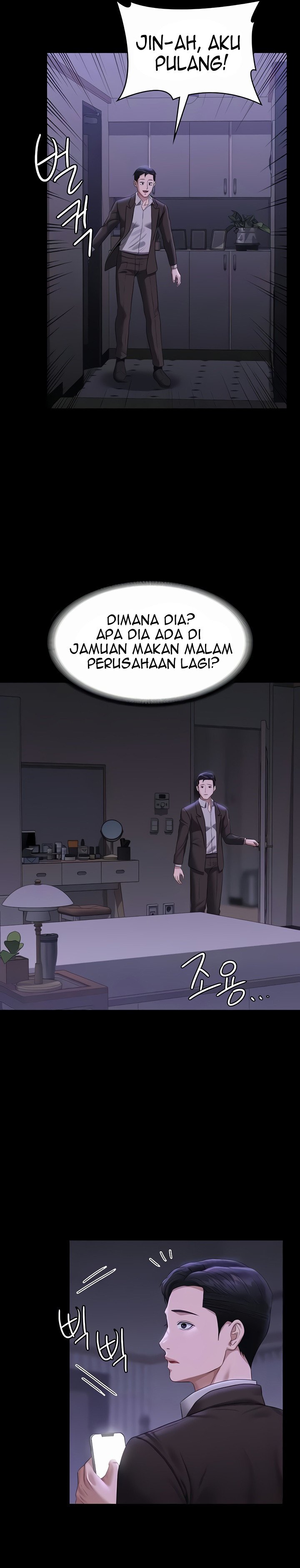 Administrator Privileges - Chapter 115 22