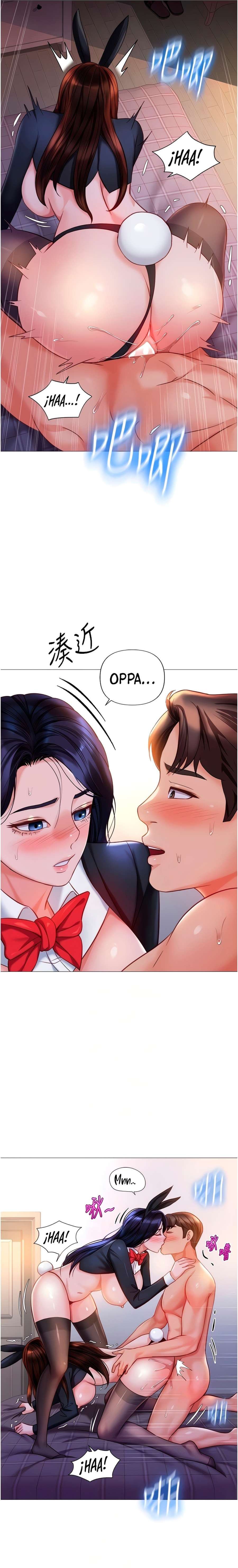 Daughter Friend - Chapter 115 15