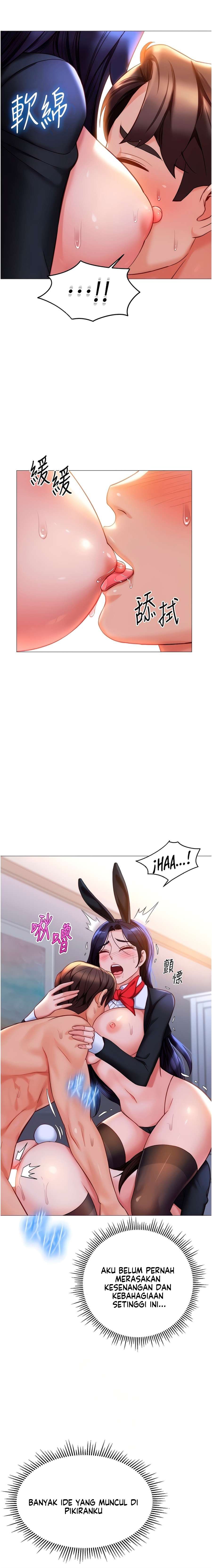 Daughter Friend - Chapter 115 17