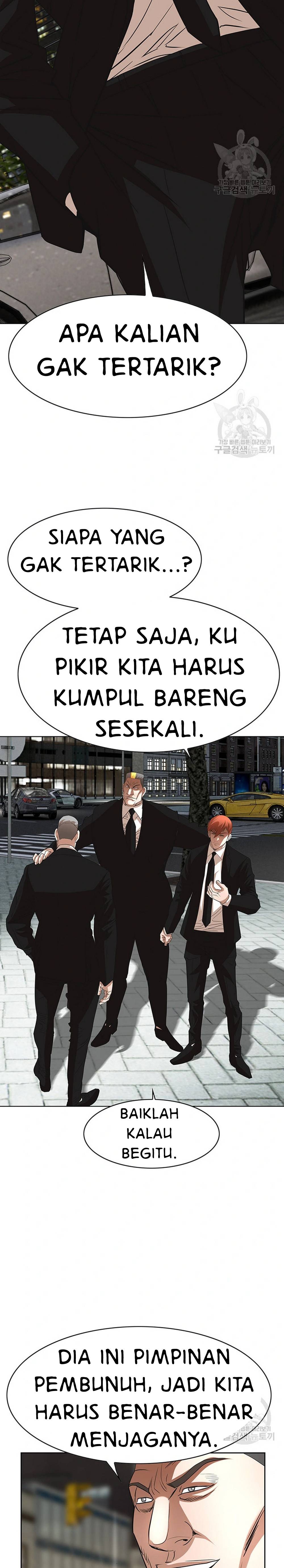 National District - Chapter 55 22