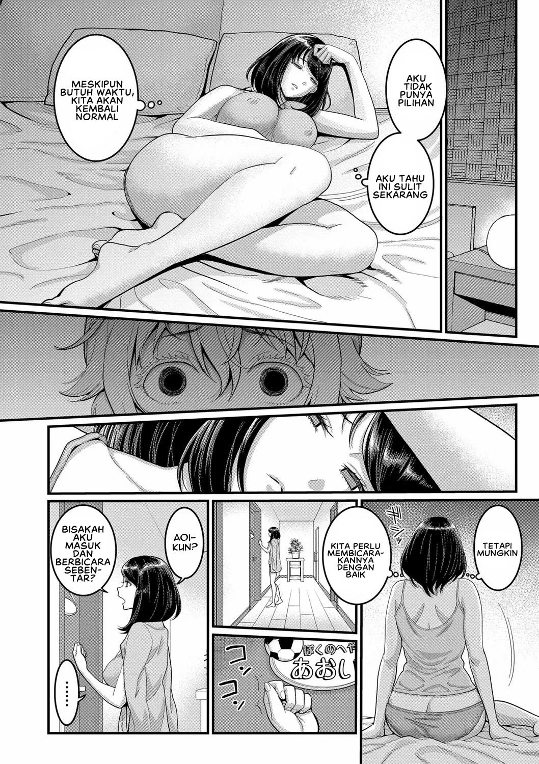 Anata no Mama ni Naritakute - Chapter 2 7